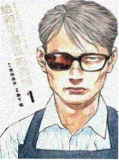 三分钟恋爱 竖屏短剧海报