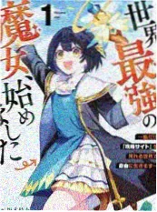 山野食堂 综艺海报