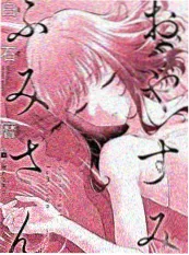 拆迁办的春天 竖屏短剧海报