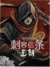 老唱片重启计划 音乐综艺海报
